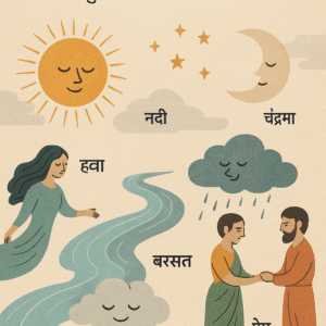 जब सबको मिला अपना प्रिय – एक भावुक कहानी प्रेम और प्रतीक्षा की